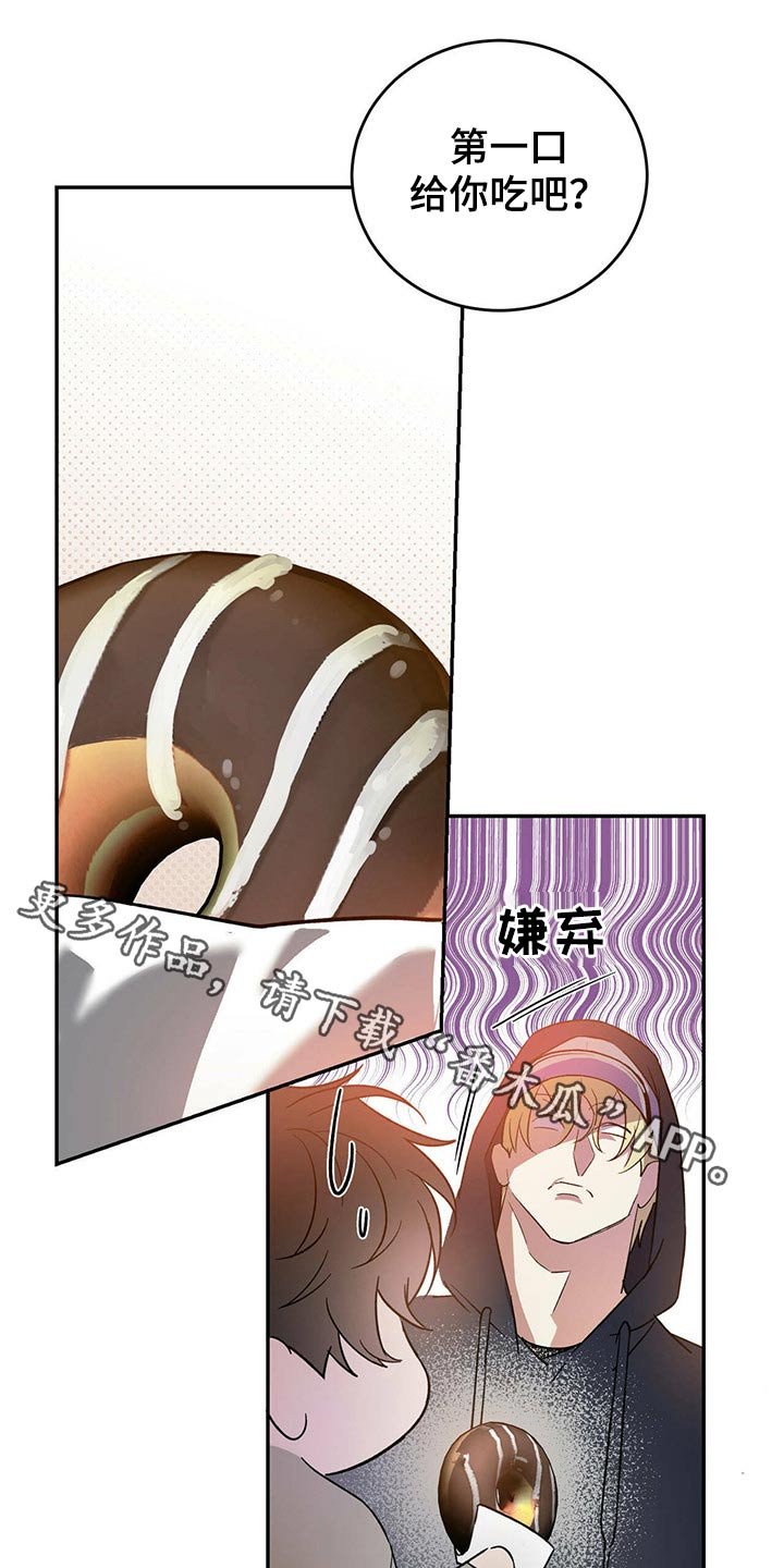 第37章：偷拍