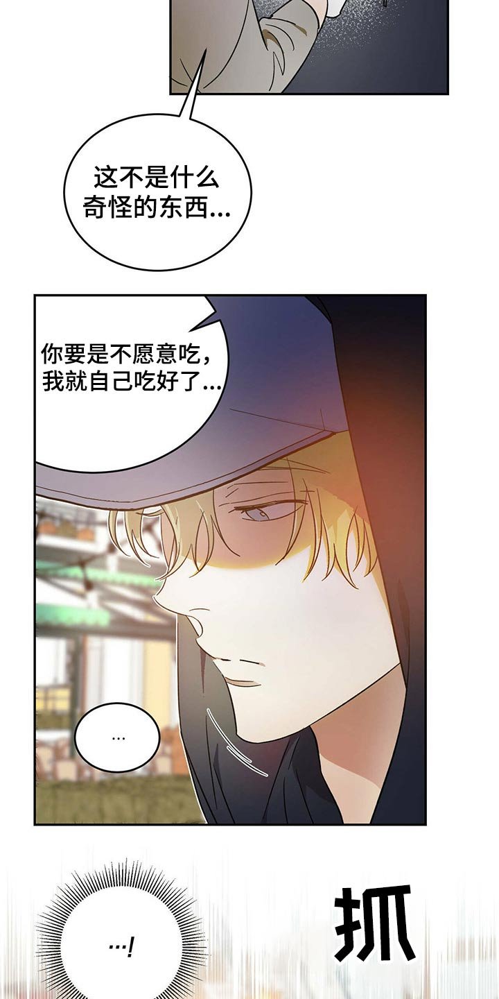 第37章：偷拍