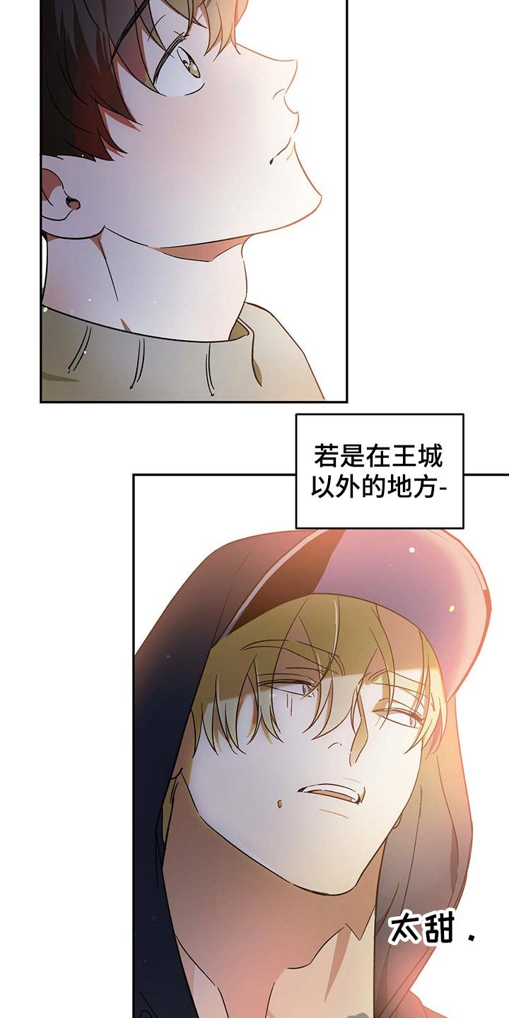第37章：偷拍