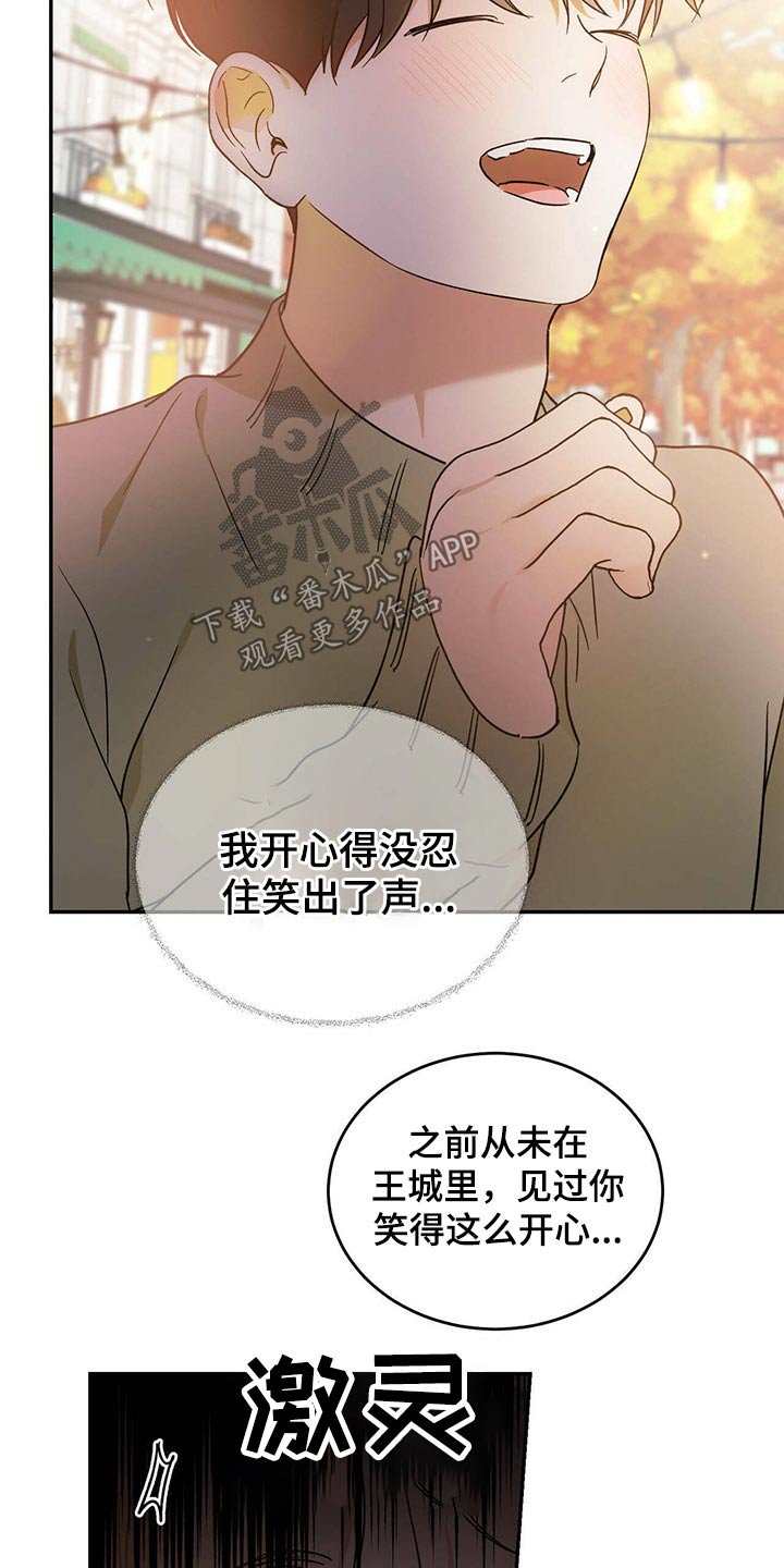 第37章：偷拍