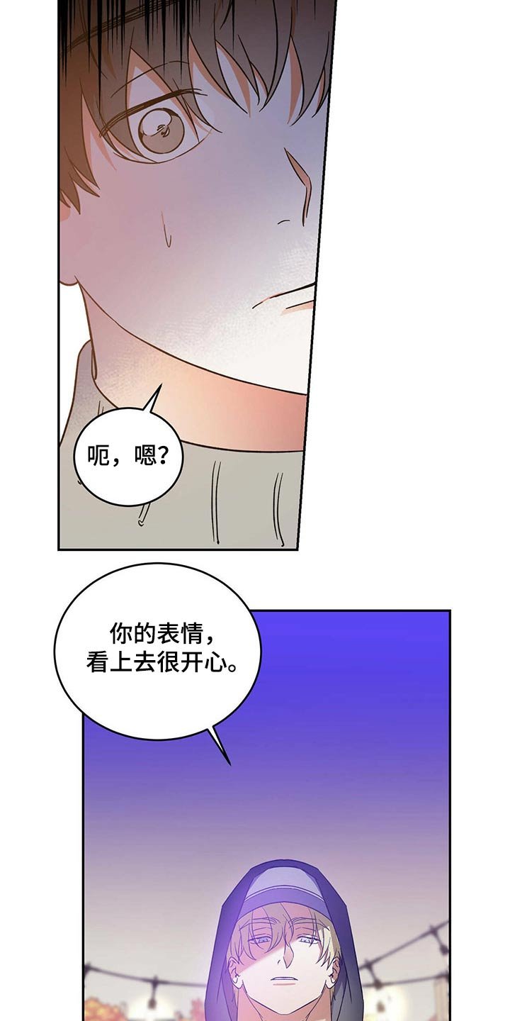 第37章：偷拍