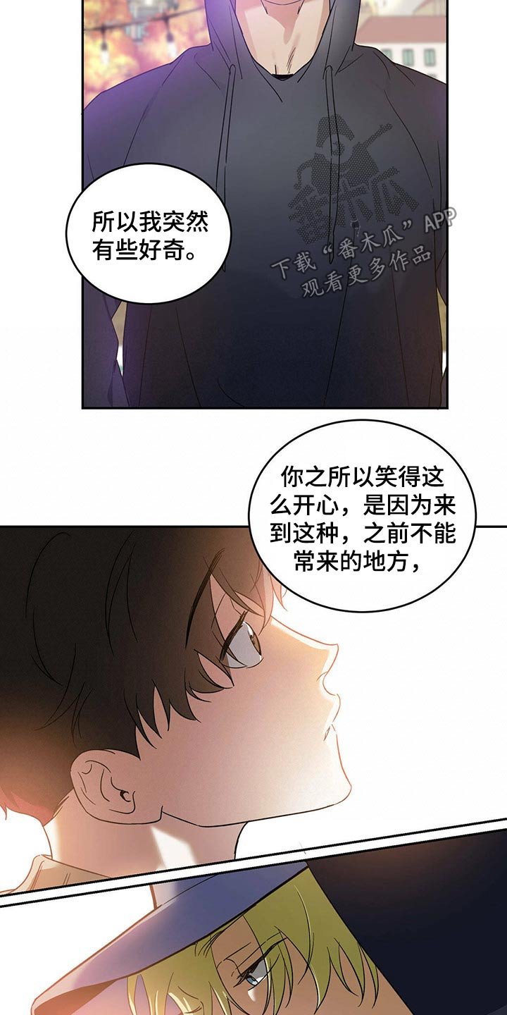 第37章：偷拍