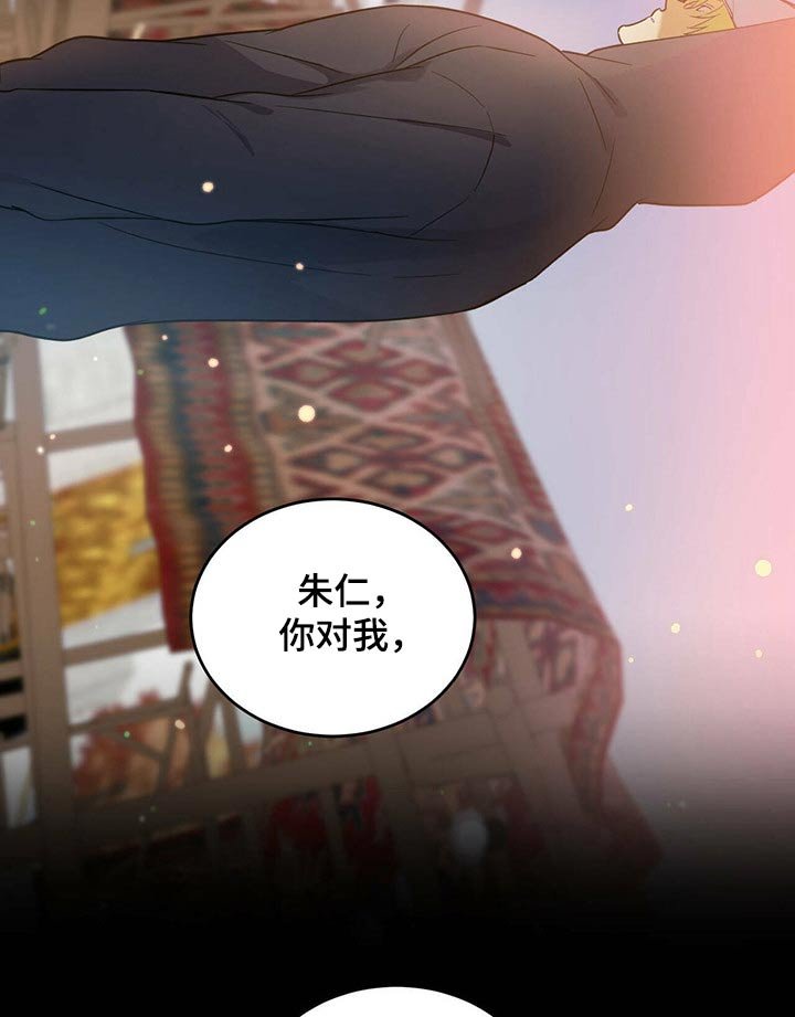 第37章：偷拍