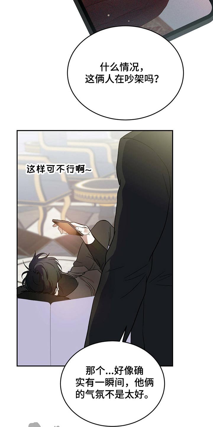第37章：偷拍