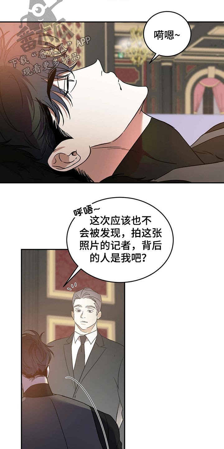 第37章：偷拍