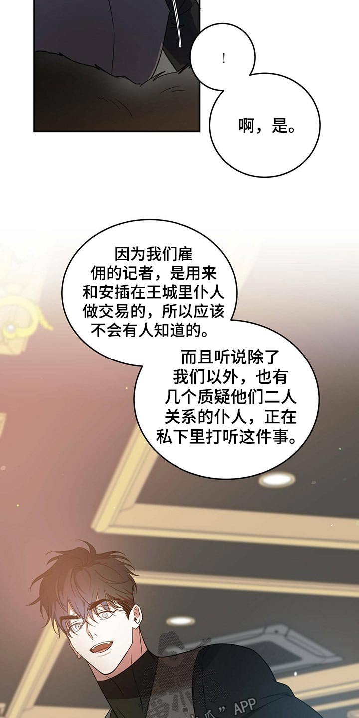 第37章：偷拍