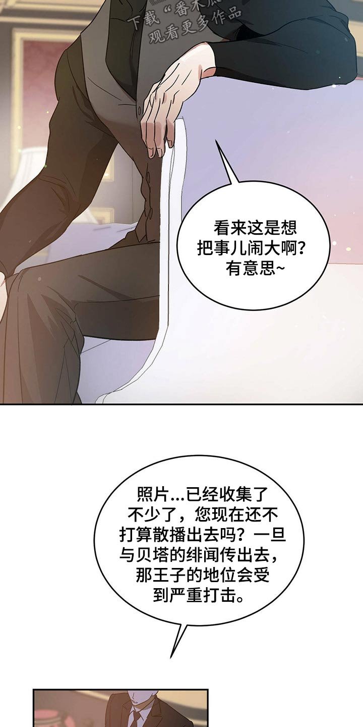 第37章：偷拍