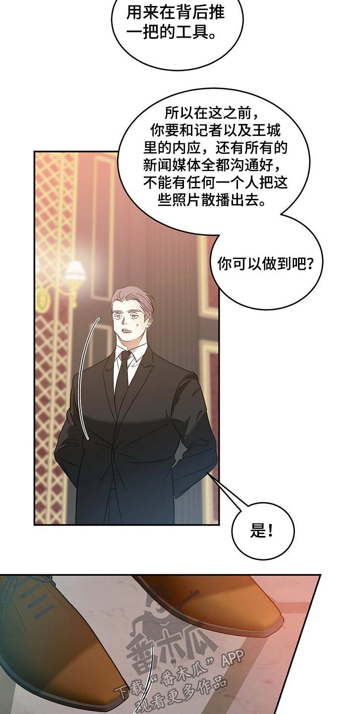 第37章：偷拍