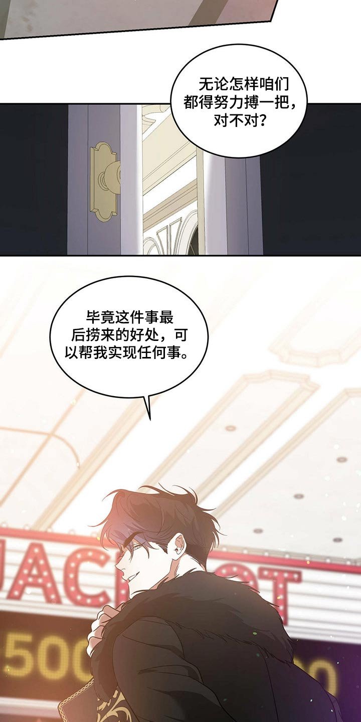 第37章：偷拍