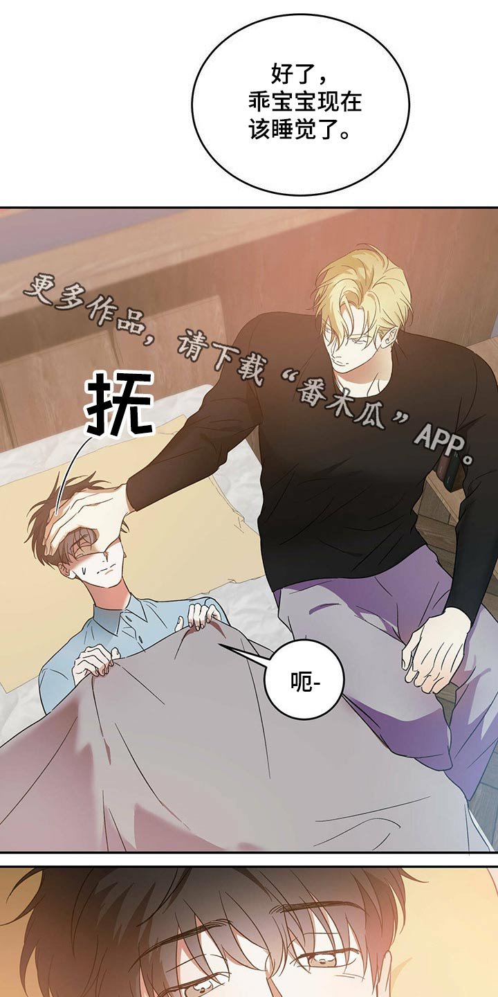 第38章：工作安排