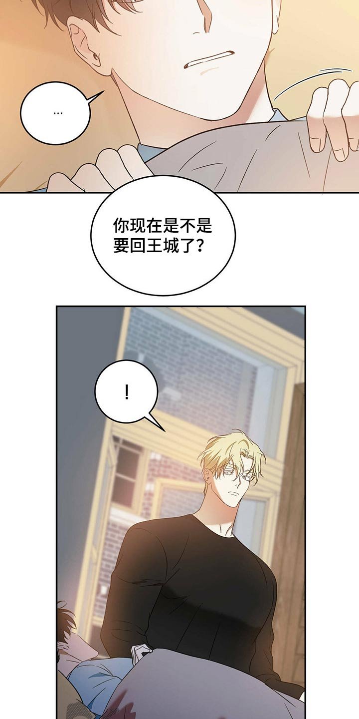 第38章：工作安排