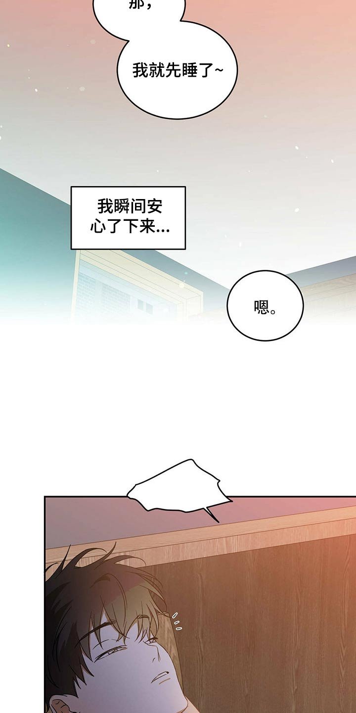 第38章：工作安排