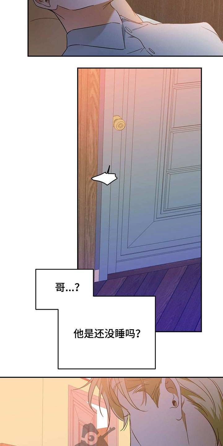 第38章：工作安排