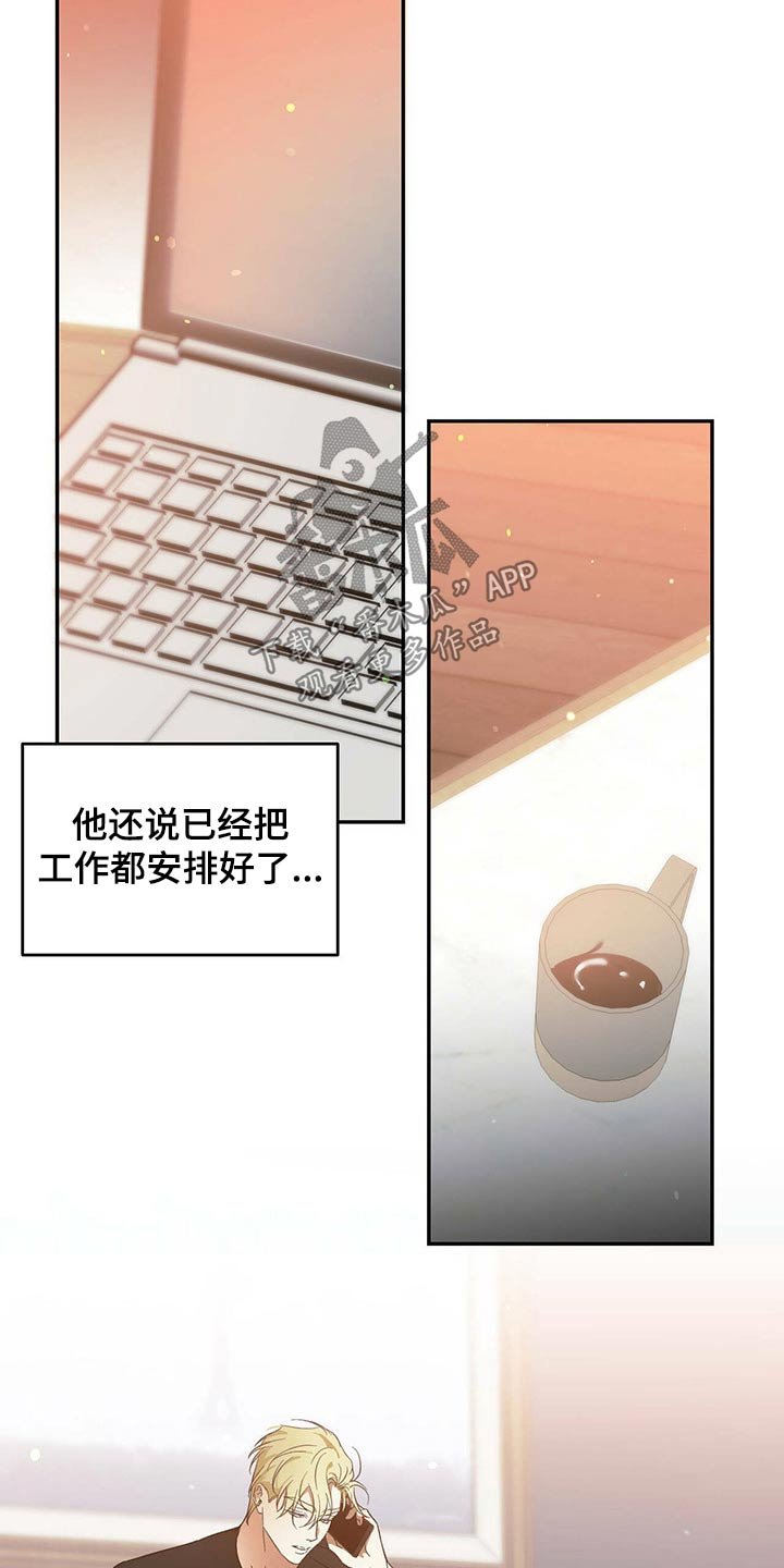 第38章：工作安排