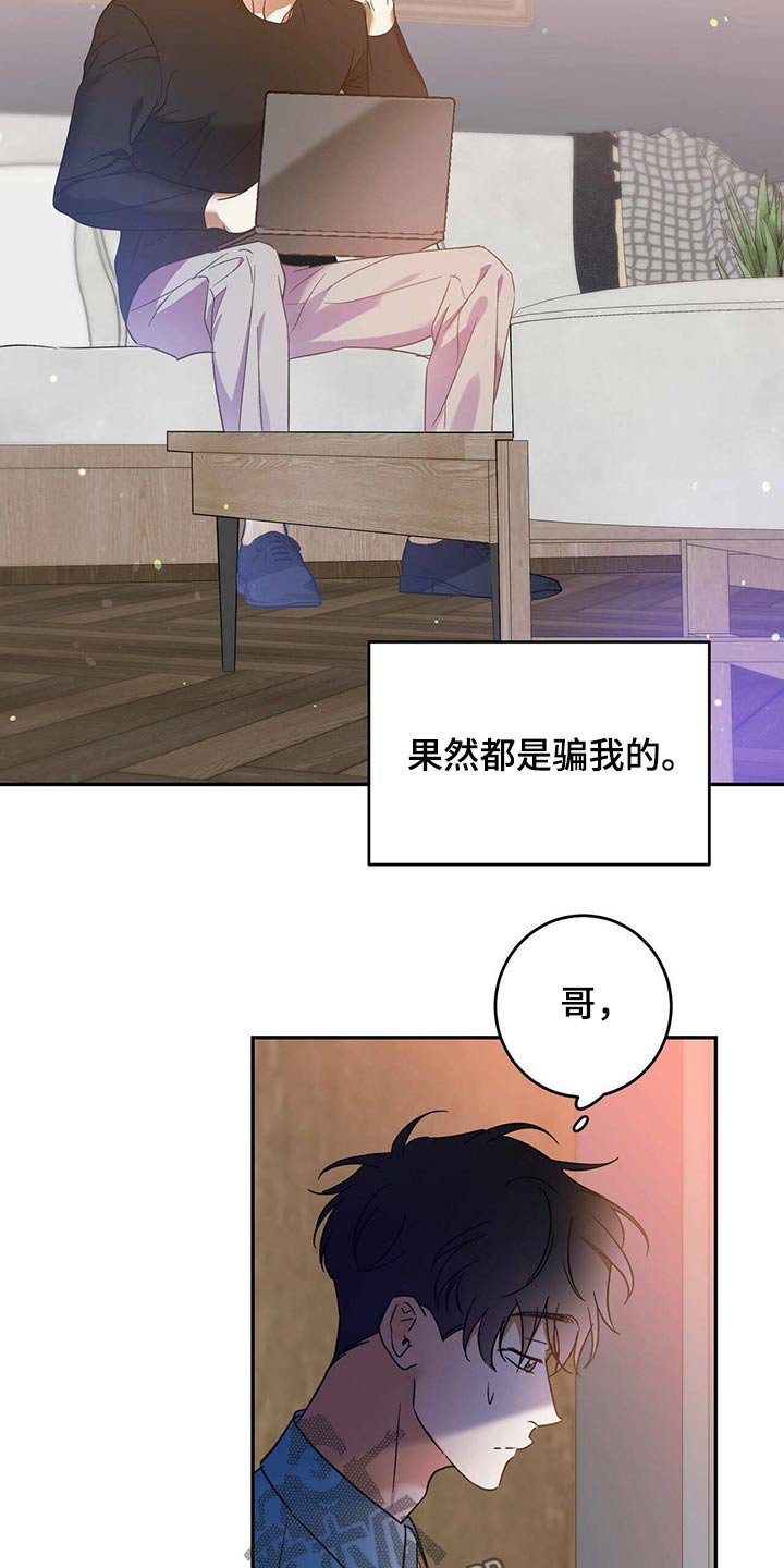 第38章：工作安排