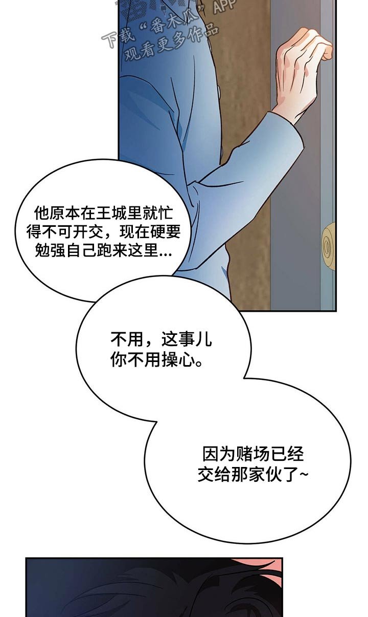 第38章：工作安排