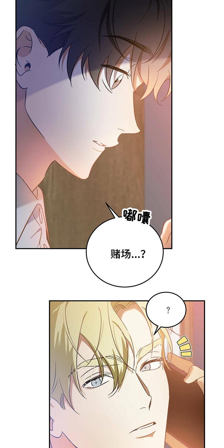 第38章：工作安排