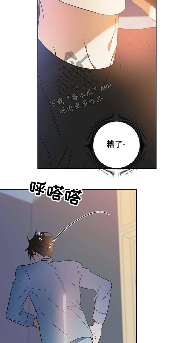 第38章：工作安排