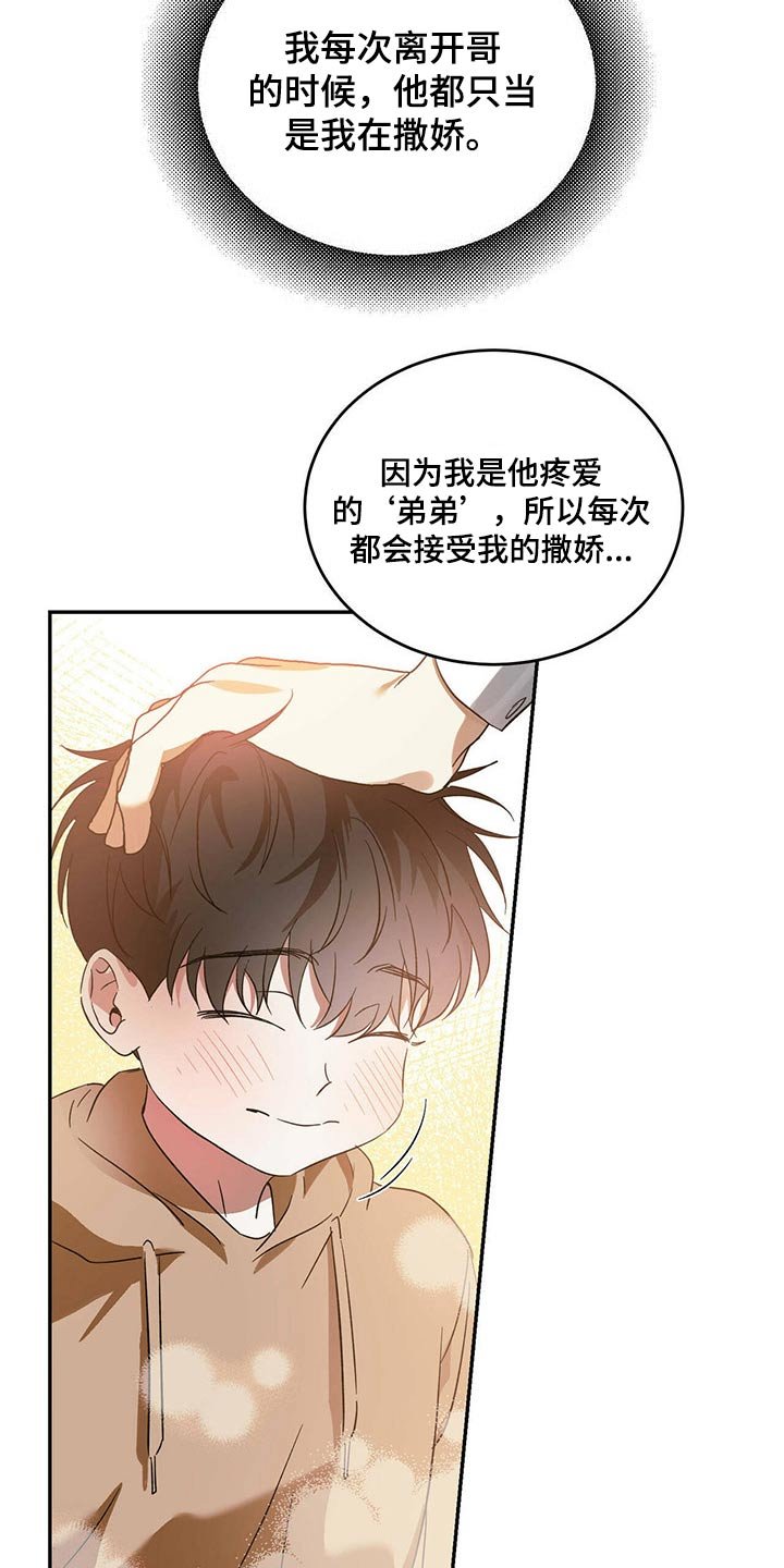 第38章：工作安排