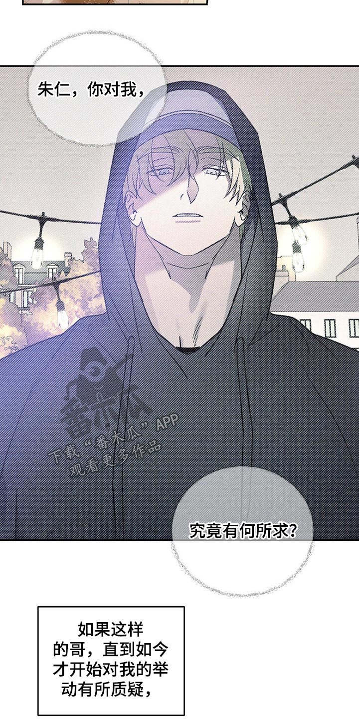 第38章：工作安排