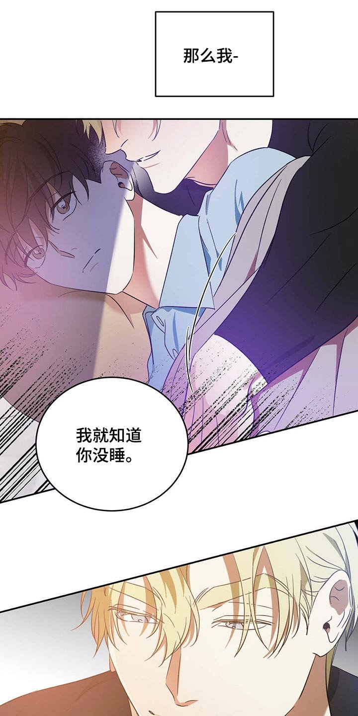 第38章：工作安排