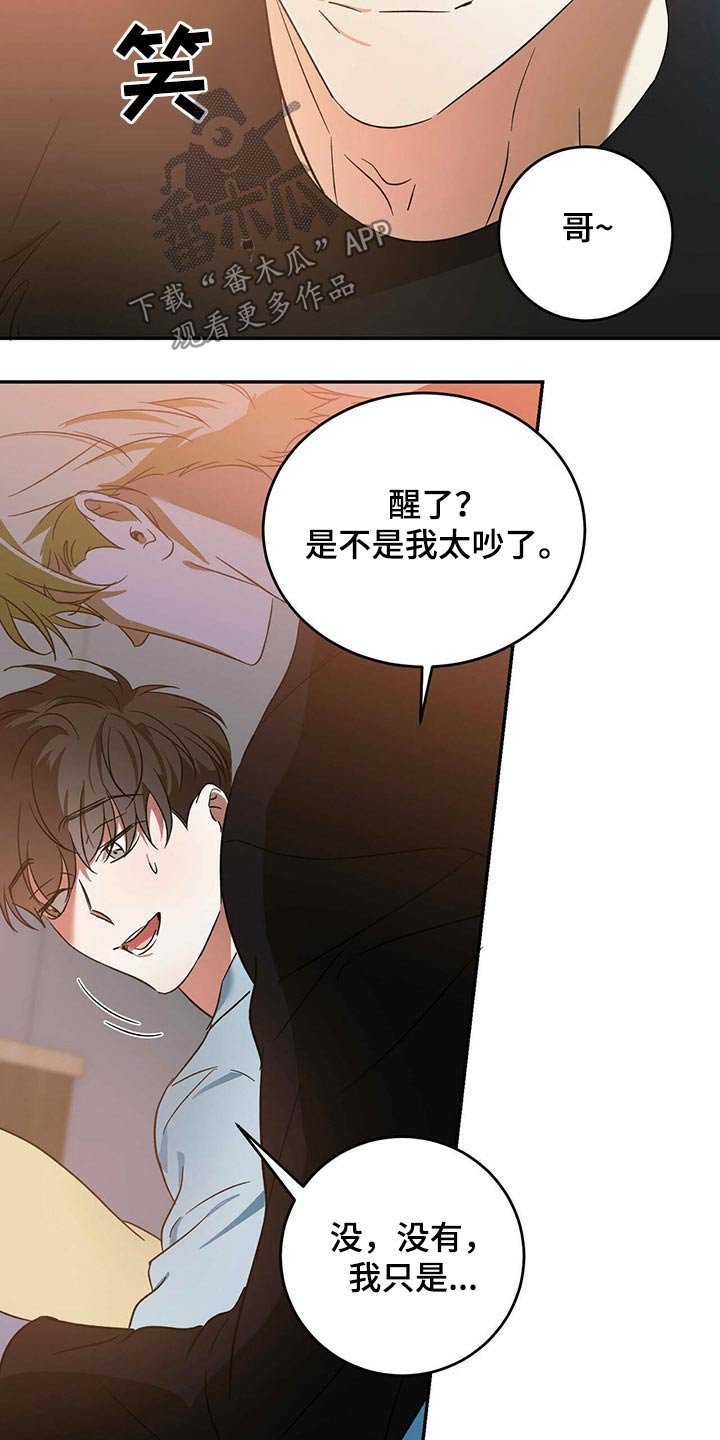 第38章：工作安排