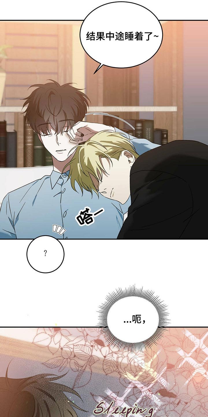 第39章：怪家伙