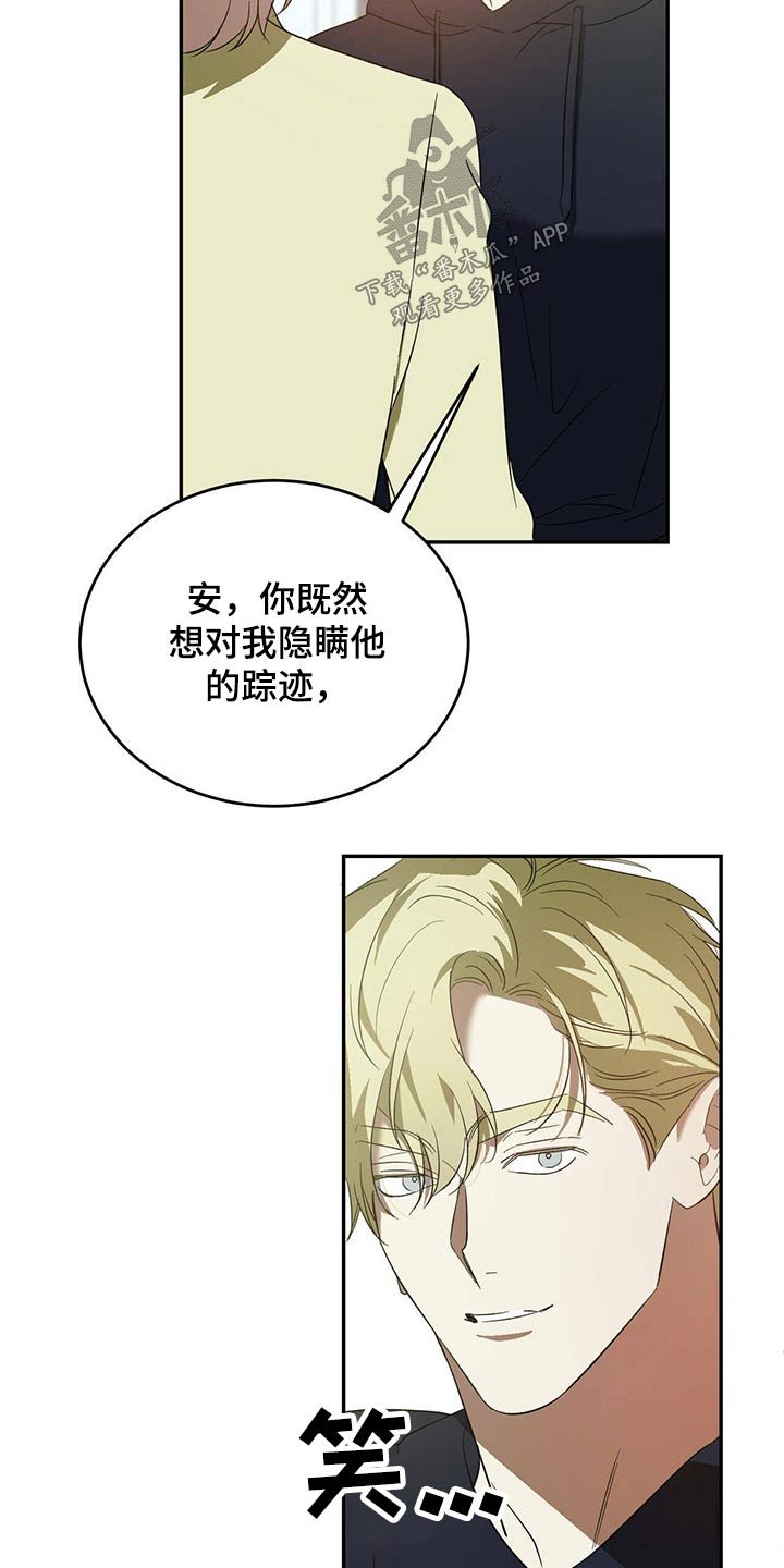 第40章：一反常态