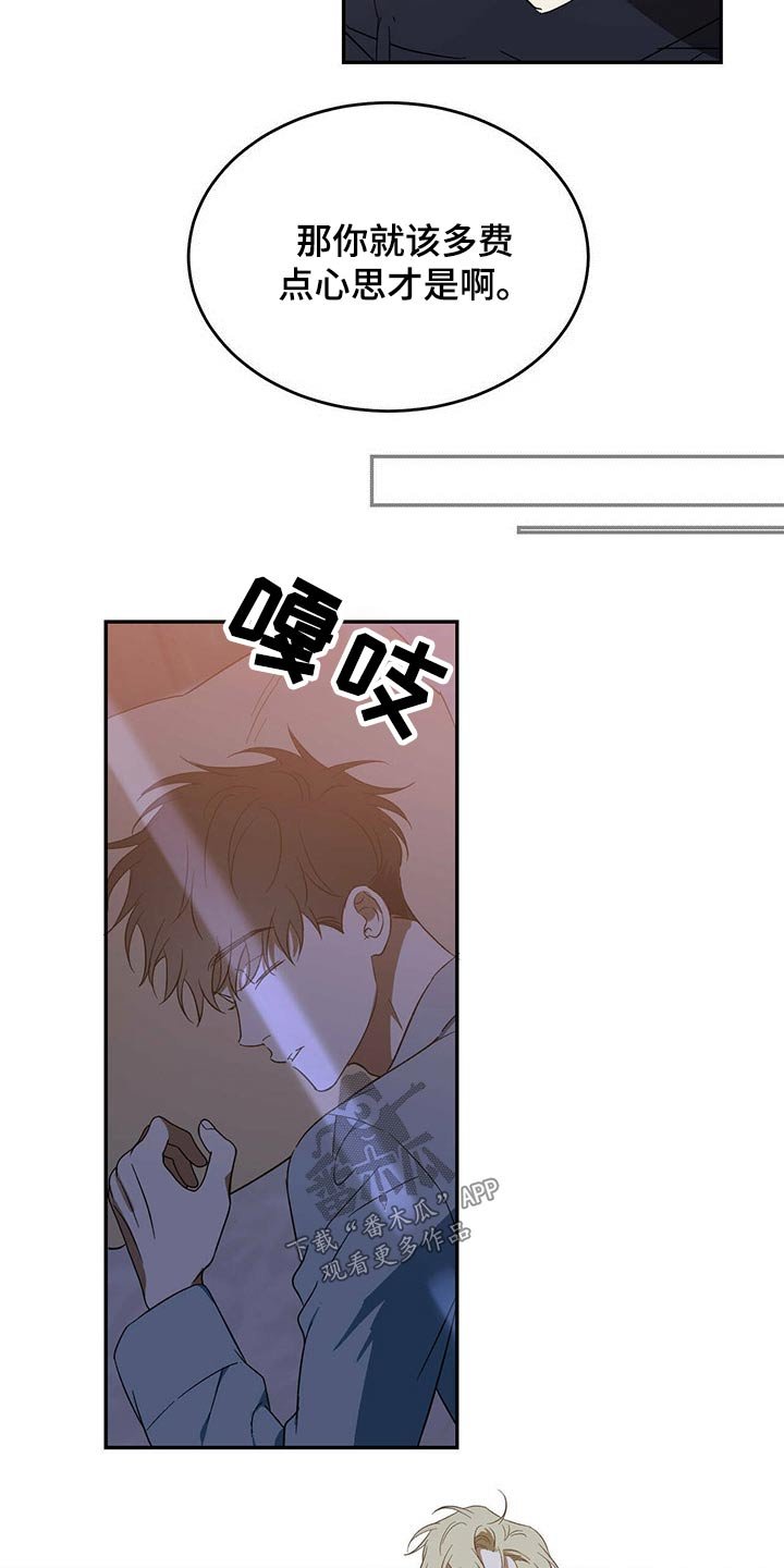 第40章：一反常态