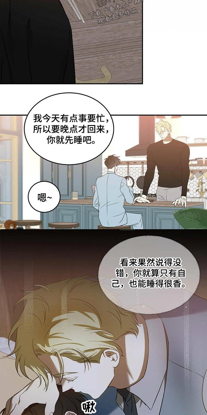第40章：一反常态