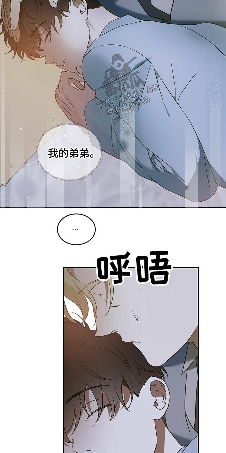 第40章：一反常态