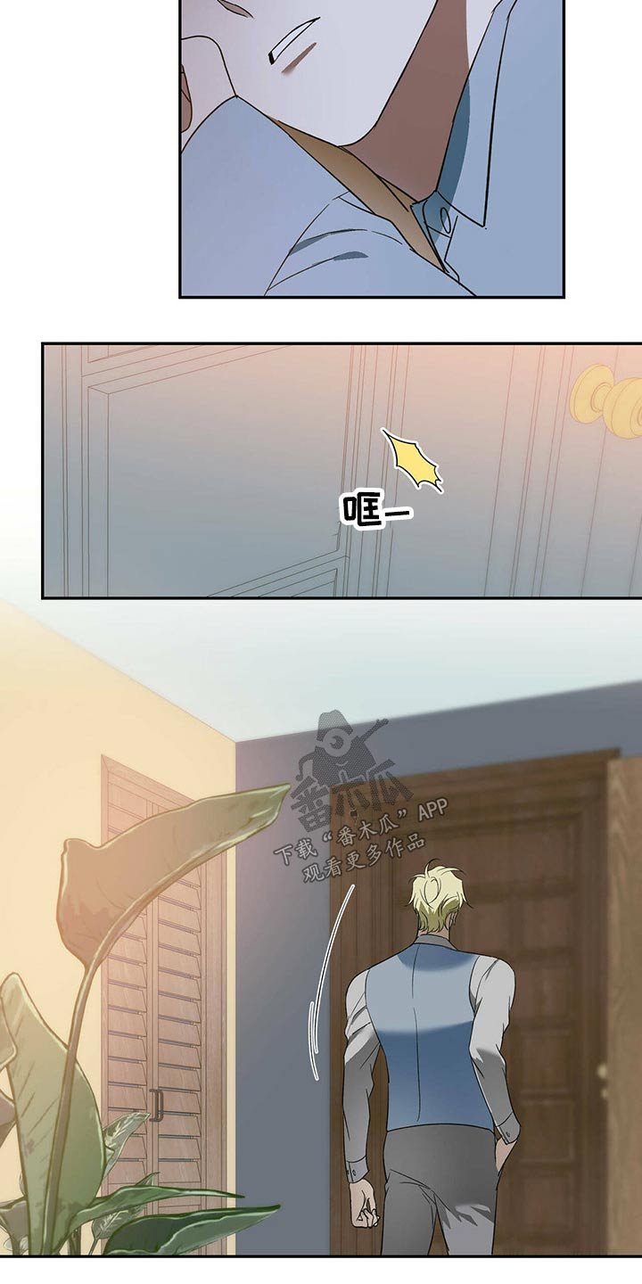 第40章：一反常态