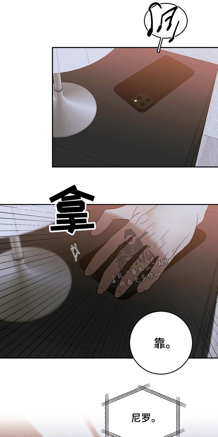 第40章：一反常态
