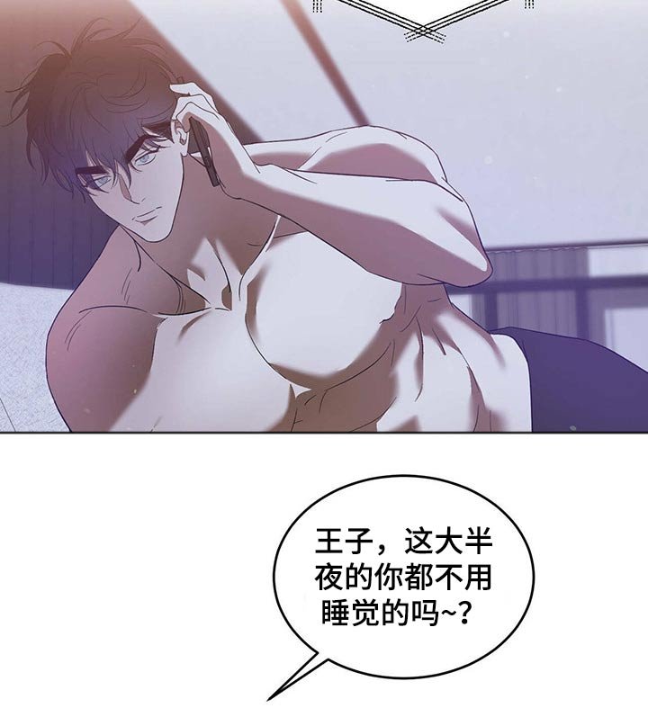 第40章：一反常态