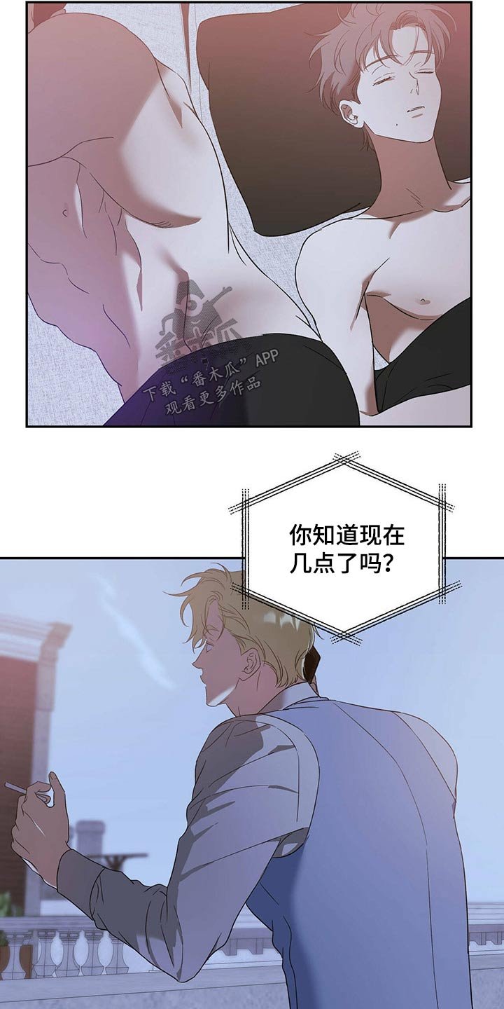 第40章：一反常态
