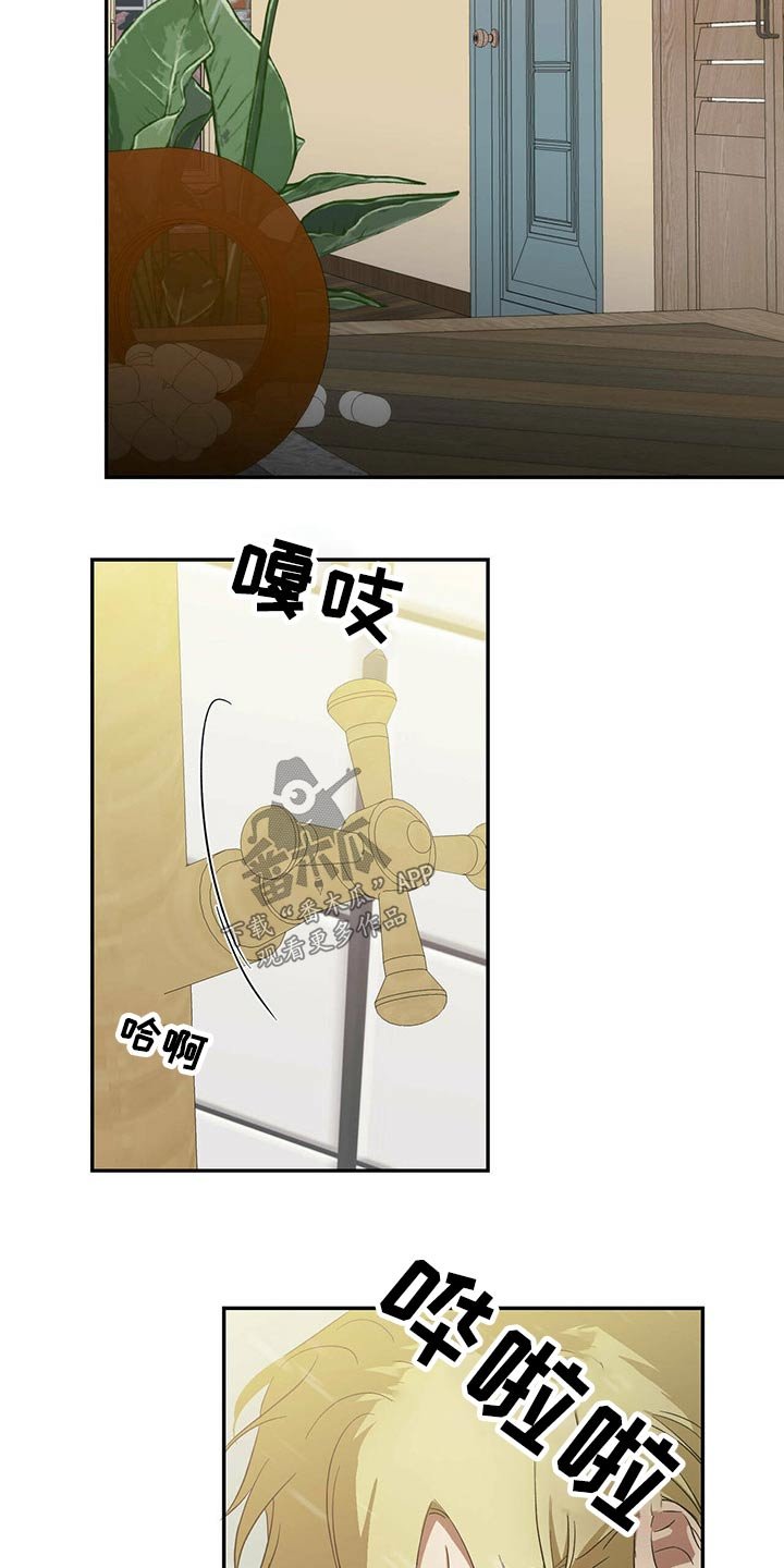 第40章：一反常态