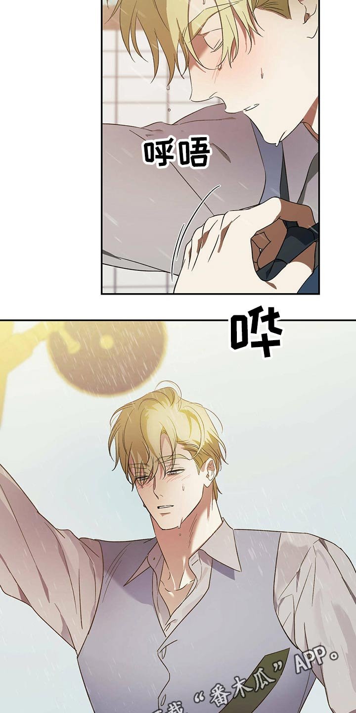 第40章：一反常态