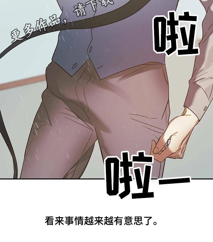第40章：一反常态