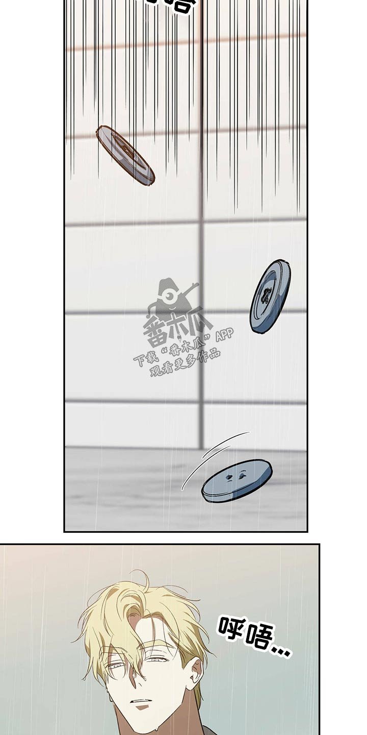 第41章：没有血缘关系的弟弟