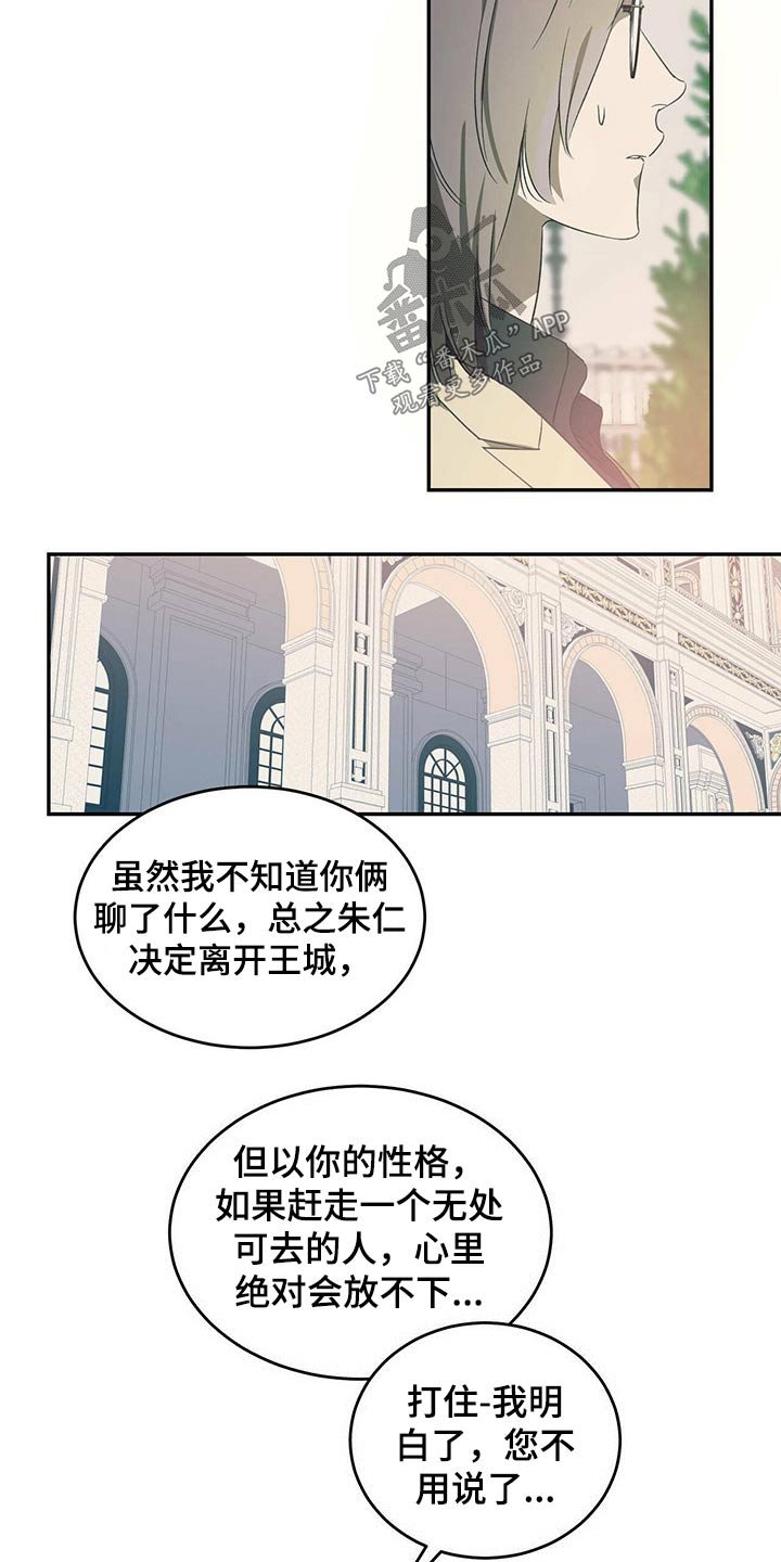 第41章：没有血缘关系的弟弟