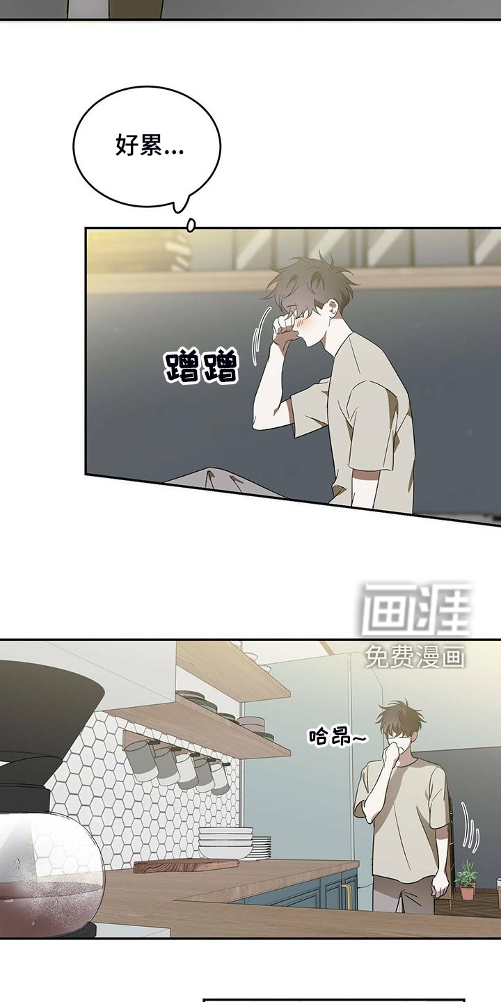 第43章：【第二季】那个人