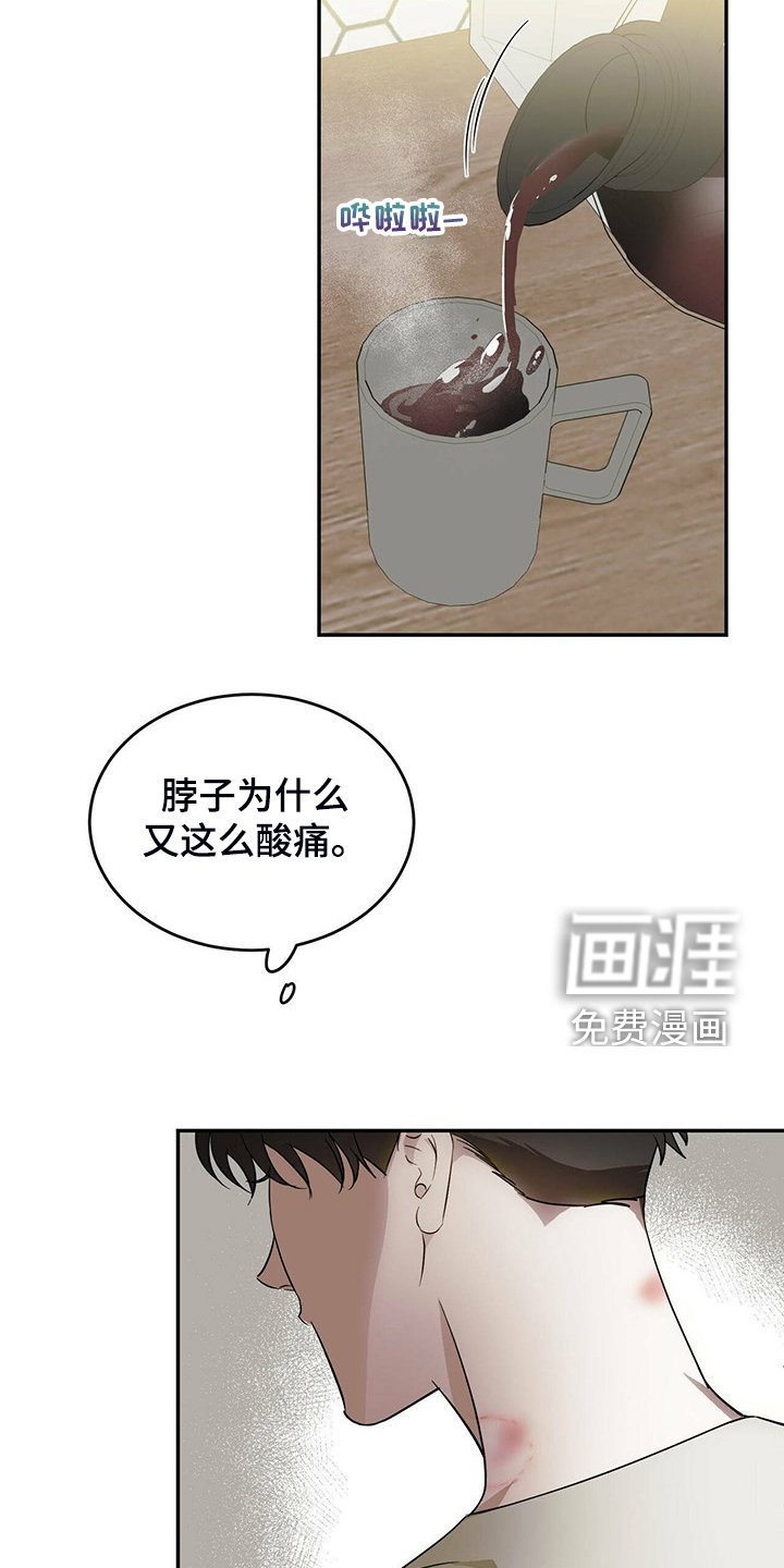第43章：【第二季】那个人