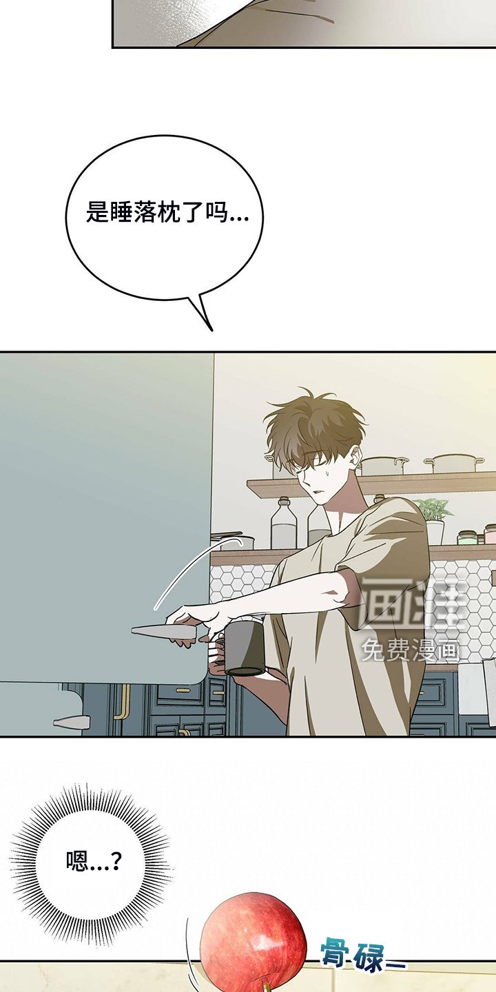 第43章：【第二季】那个人