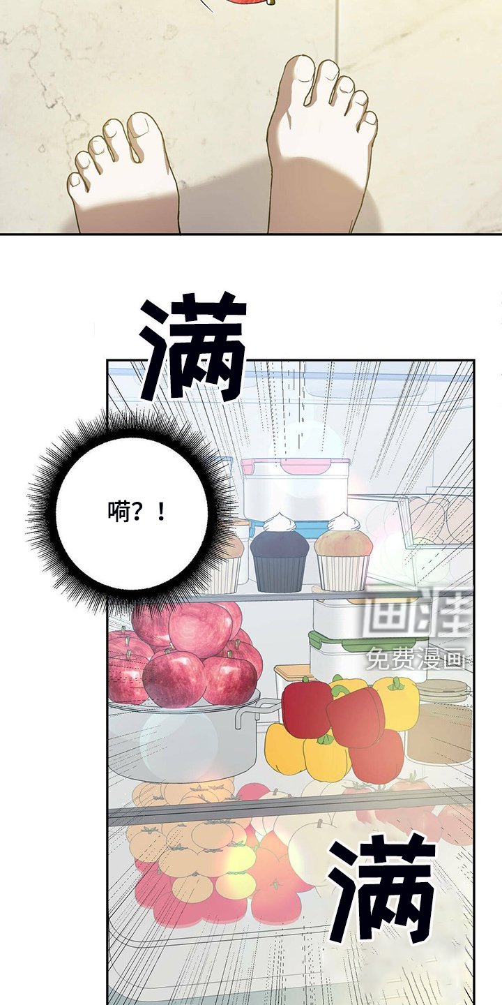 第43章：【第二季】那个人