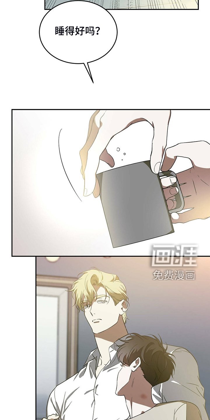 第43章：【第二季】那个人