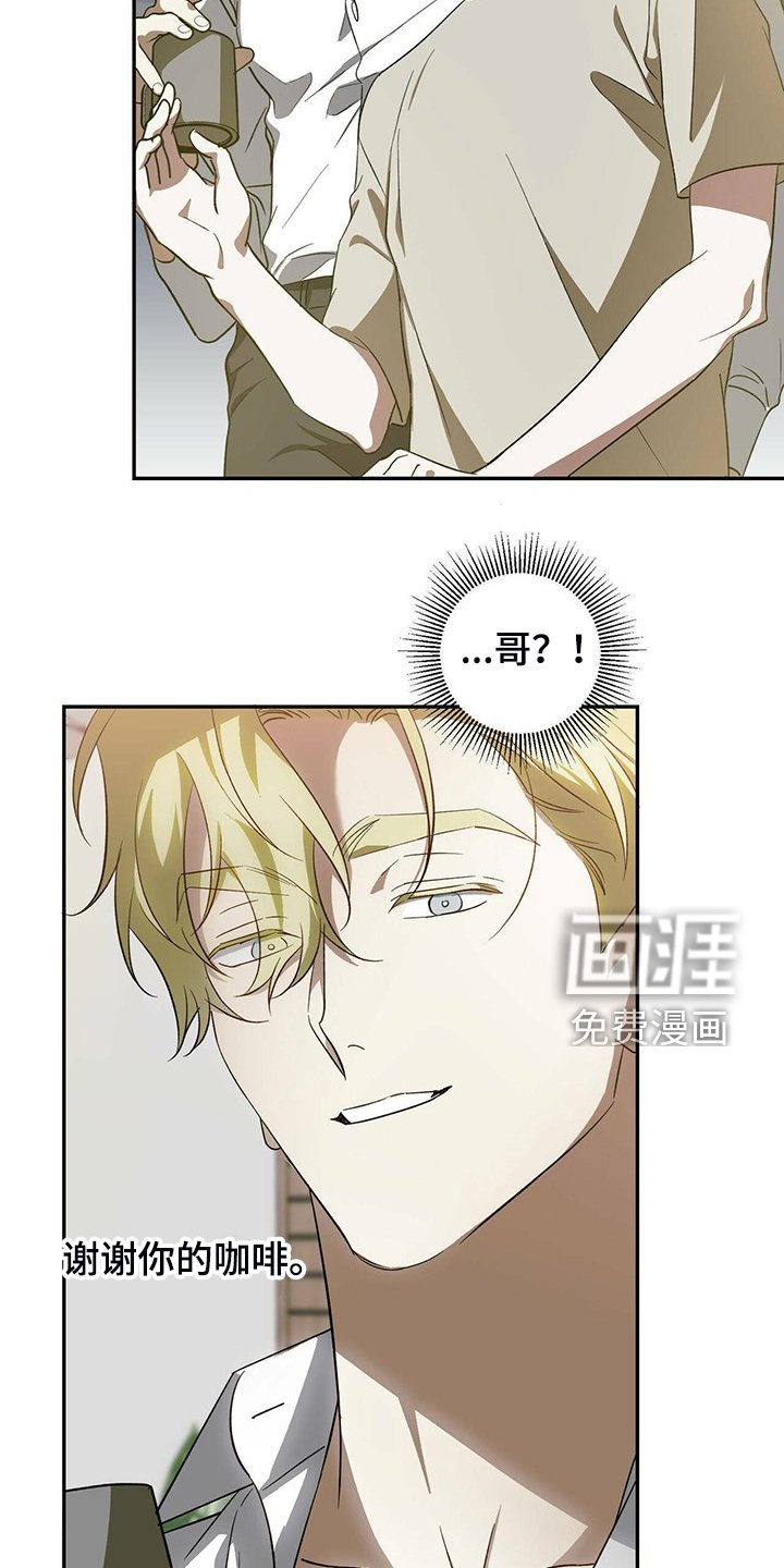 第43章：【第二季】那个人