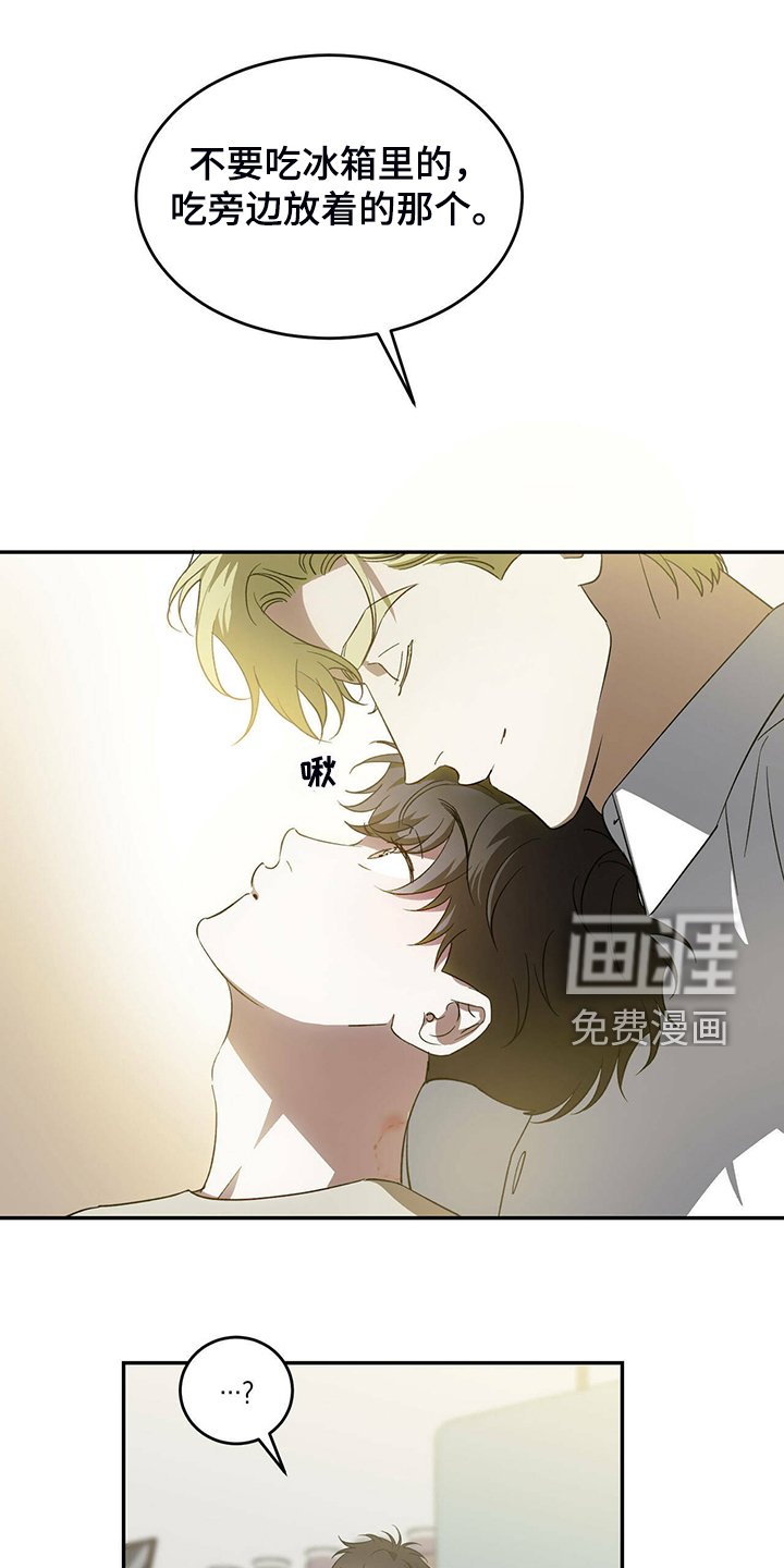 第43章：【第二季】那个人