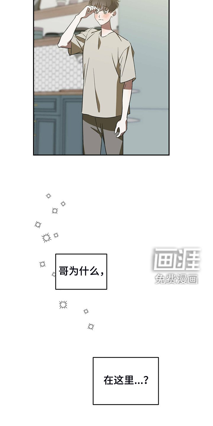 第43章：【第二季】那个人
