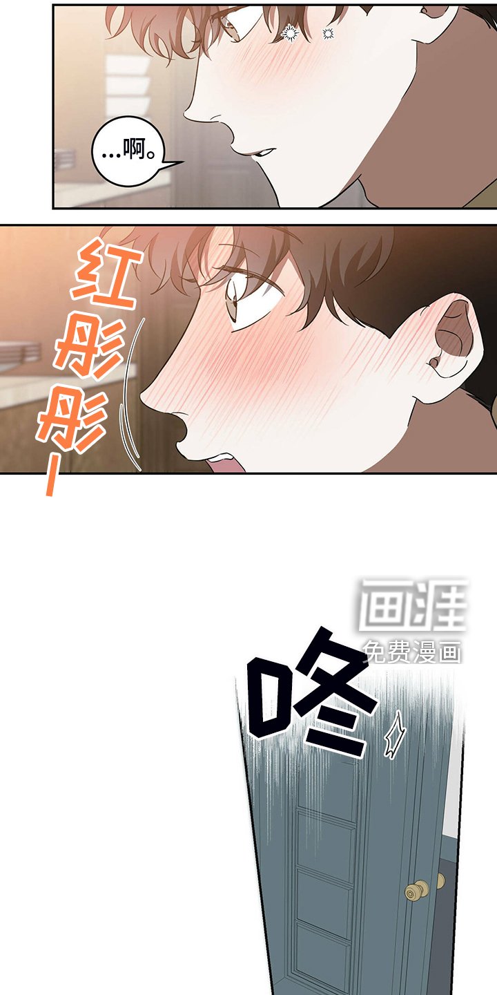第43章：【第二季】那个人