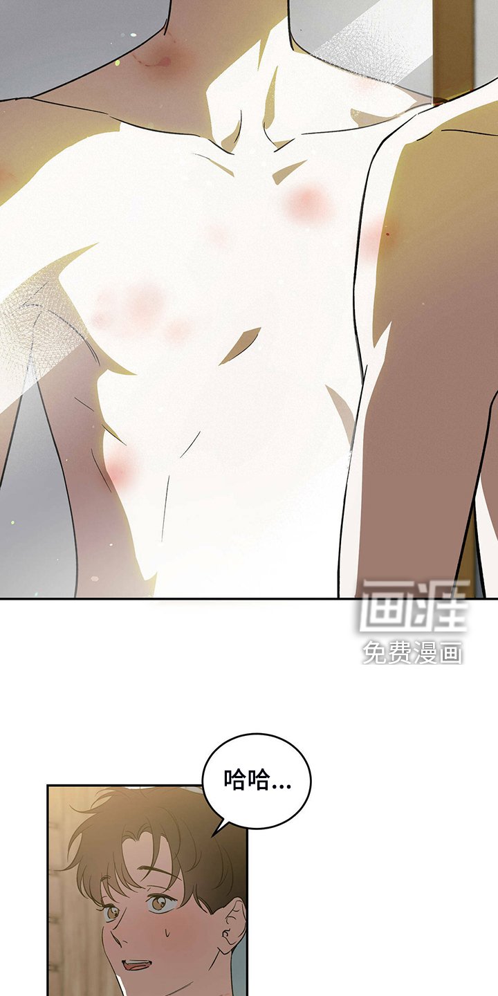 第43章：【第二季】那个人